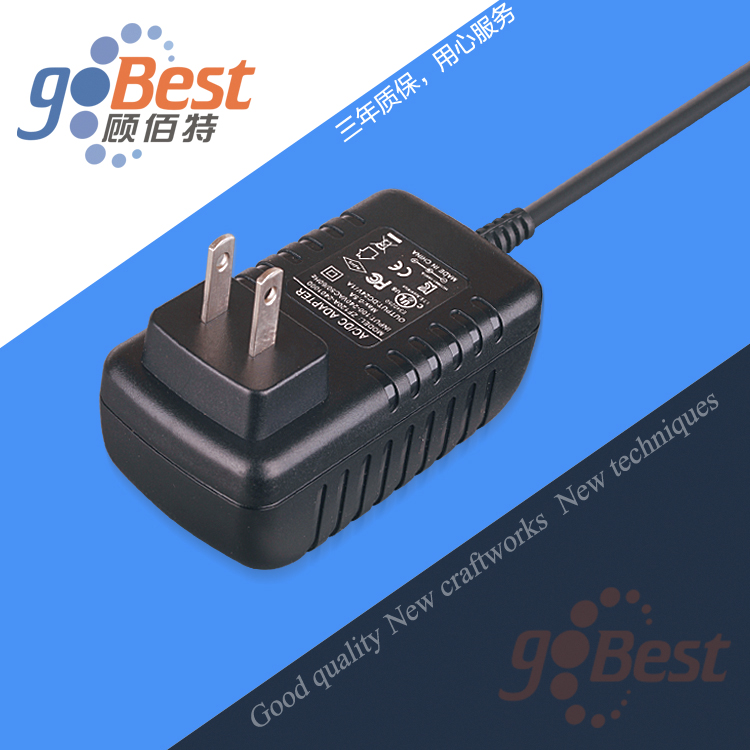 24V1.5A電源適配器_美規(guī)UL認證電源適配器_36W電源適配器